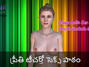 Preeti Teacher Gives Detailed Sex Instruction In Telugu