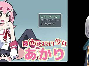 Magic Unability Girl Akari Trial Ver