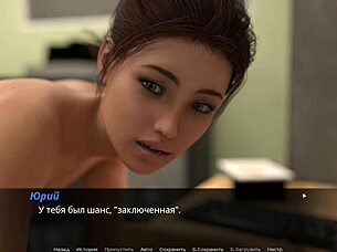 Echoes of lust continues with intense gameplay in this anime series.