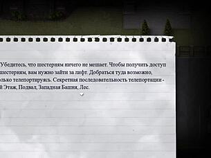 Complete gameplay of lust epidemic part 16