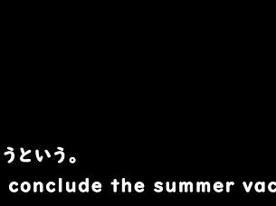 August gap trial version with machine translated subtitles