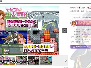 momokas great adventure trial version with machine translated subtitles part 1 3