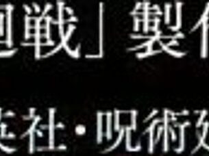 jujutsu kaisen second season episode four in anime style