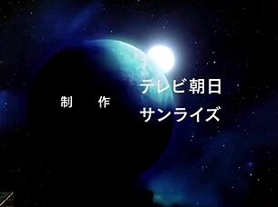 First and second edition of Gundam X: Operation 1st and 2nd