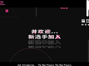 Ready for the pussy game challenge?