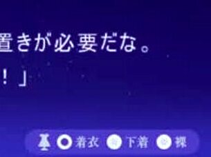 Bound doll dances lewdly on stage!