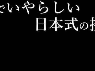 june lovejoy gets a sensual massage from her father-in-law 😏