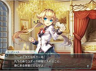 unitia yudette in her school uniform from anime