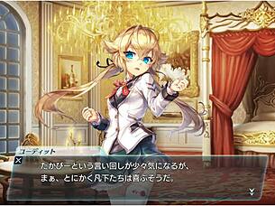 unitia yudette in her school uniform from anime