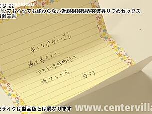 Nozomi Hazuki Jacks Her Wooly Snatch Like A Dissolute Doll In Insane XXX JAV