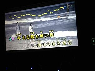 Top Japanese Internet Karaoke Performers Showcase Their Talents Online.