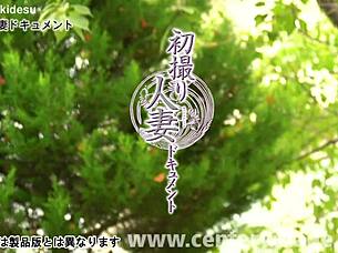 Is This Japanese Milf's First Creampie Cheat?