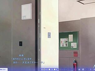 虜ノ翼～舞台裏で淫らに踊る処女人形～ 初瀬未希 モーション