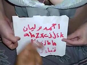 Arabic Wife's Hot Ass Fun