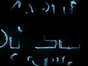 i watch her ride me on the bed