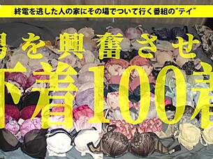 full version of the blowjob scene available