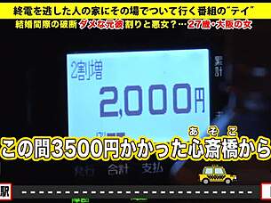 full version of the blowjob scene available