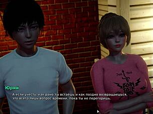 Is my bully turning into my lover in this gameplay?