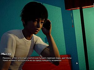 ¿Mi bully se convierte en amante en este juego?