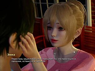 Is my bully turning into my lover in this gameplay?