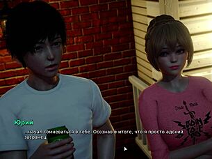 Is my bully turning into my lover in this gameplay?