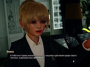 Is my bully turning into my lover in this gameplay?