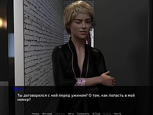 Complete gameplay with Beth the exhibitionist part 2