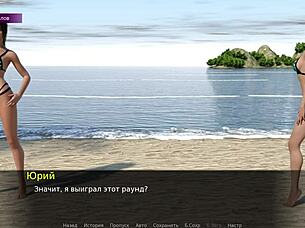 Complete gameplay with Beth the exhibitionist part 2