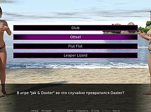 Complete gameplay with Beth the exhibitionist part 2