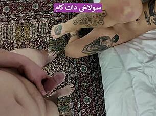 Iranian Babe With Tattoos Feels Juicy Passion