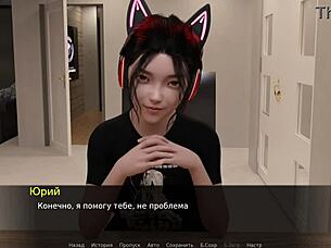 Complete gameplay with Beth the exhibitionist part 2