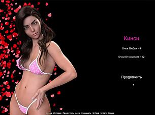 Complete gameplay - wings of silicon part 7