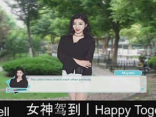 part 17 of happy together