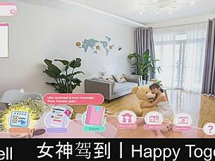 part 17 of happy together