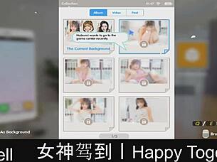 part 17 of happy together