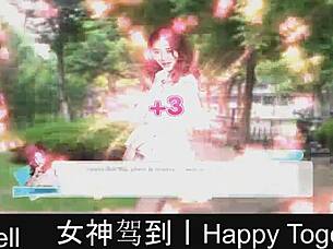 part 17 of happy together