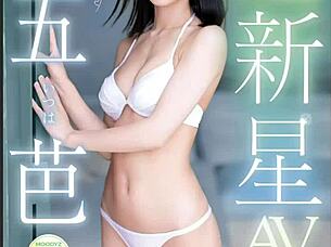 Hey, Check This Super Erotic Japanese Chick Getting Bent Over For Deep Anal!