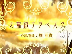 Hatsune Miku Velvet Arabesque Project Diva Nude Mod Exposes Big Tits Bunny Costume