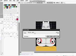 Hey, ever wondered how to create that blur effect using paint tool sai in amateur style?