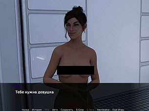 complete gameplay of zoe the exhibitionist part 3