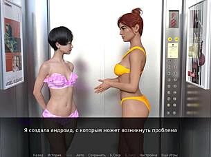 complete gameplay of zoe the exhibitionist part 3