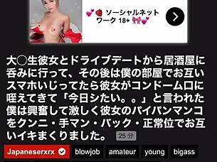 Hey, this amateur Japanese girl from work is getting wild and intense during our hot session 😏📞