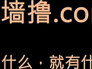 Rare Chinese video reveals faces in explicit amateur action