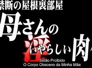 What if you explore the obscene body of asian milf ichijou kimika tsukada shiori?