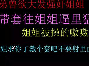 chinese teen slut pussy creampied hard and raw