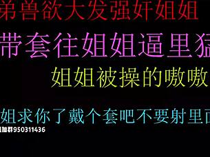 chinese teen slut pussy creampied hard and raw