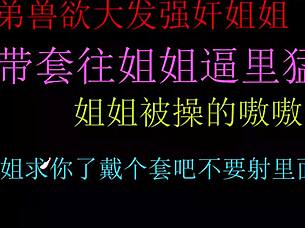 chinese teen slut pussy creampied hard and raw