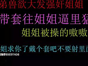 chinese teen slut pussy creampied hard and raw