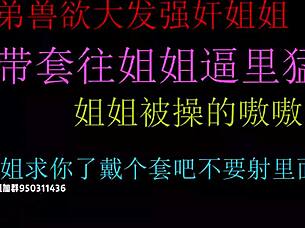 chinese teen slut pussy creampied hard and raw