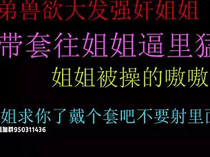 chinese teen slut pussy creampied hard and raw